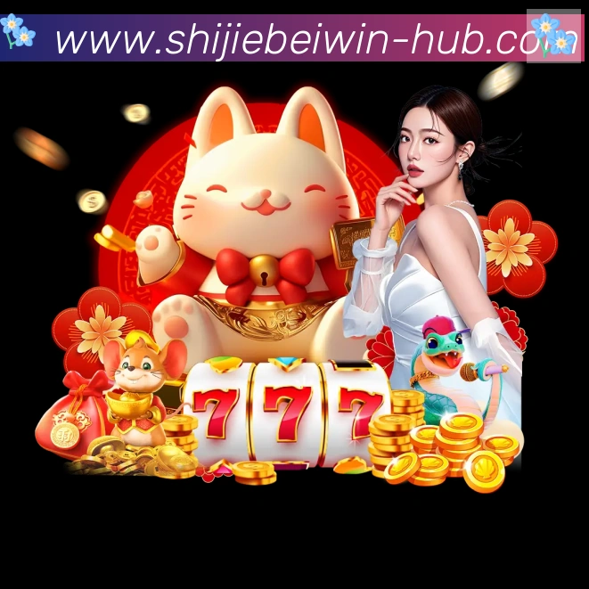 全球热力图